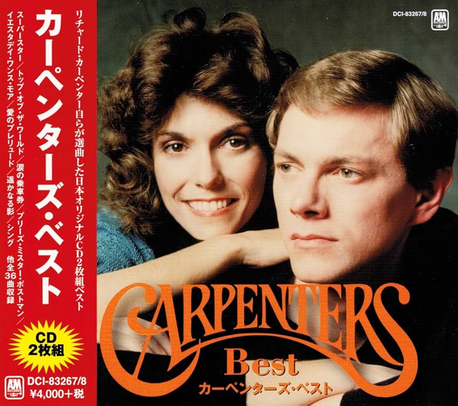 リズム＆ドラムマガジン　カレン・カーペンター　カーペンターズ　リチャード　ヤマハ リズム＆ドラム・マガジン 2008年2月号|MAGAZINES|リットー